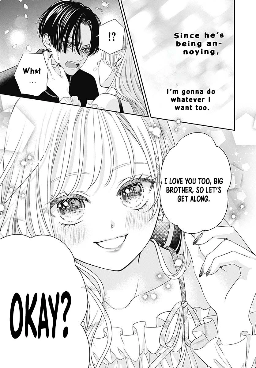 Hajimete no Onii-chan Chapter 1 Page 51